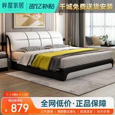 梓屋 床双人床1.8米2米主卧大床现代皮床实木框架床储物床家用卧室家具皮