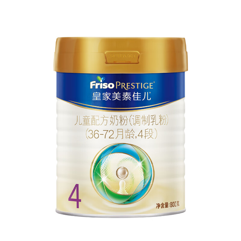 皇家美素佳儿 Friso PRESTIGE 美素佳儿（Friso）皇家儿童配方奶粉 4段（3-6岁适