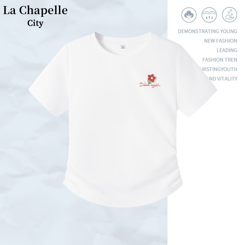 La Chapelle City 拉夏贝尔抽褶正肩紧身短袖T恤女夏季2024年新款简约运动风半袖