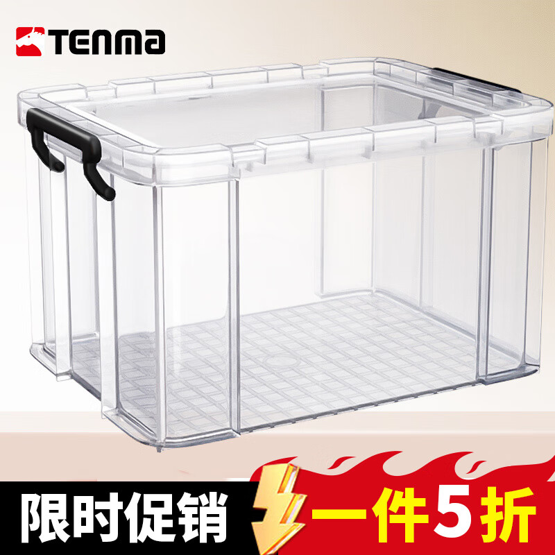 TENMA 天马 收纳箱 45升(45*35*25cm) 透明色 79.6元（需用券）