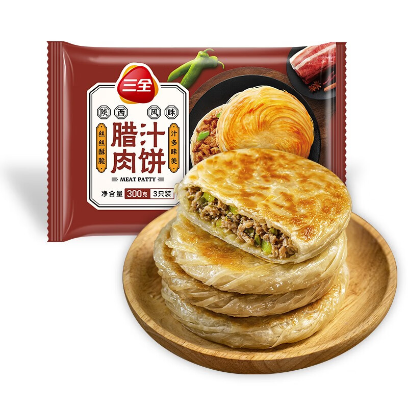 三全 陕西风味腊汁肉饼300克 8.16元（需买5件，需用券）