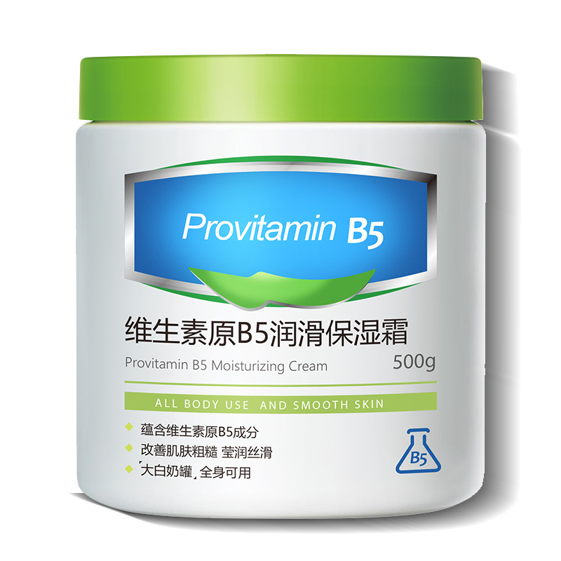 HUNMUI维生素原b5润滑保湿霜500g*1罐 9.9元（需买2件，需用券）