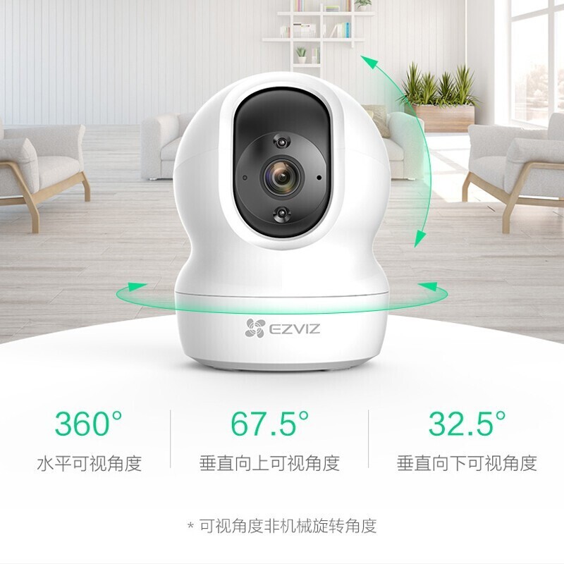 ezviz 萤石 cp1 智能监控摄像头 200万像素 161元(需用券) - 京东商城