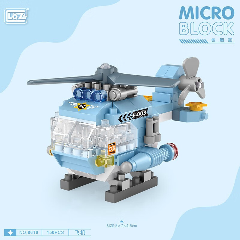 移动端、京东百亿补贴：LOZ 微积木小颗粒儿童拼装玩具迷你街景模型摆件小