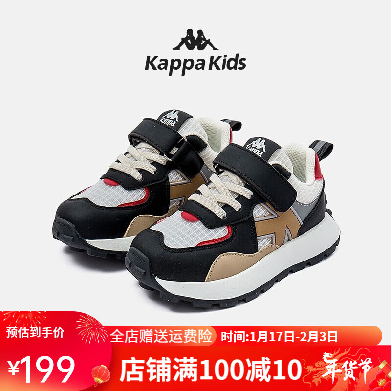 Kappa 卡帕 Kids背靠背卡帕冬季童鞋 89元（需用券）