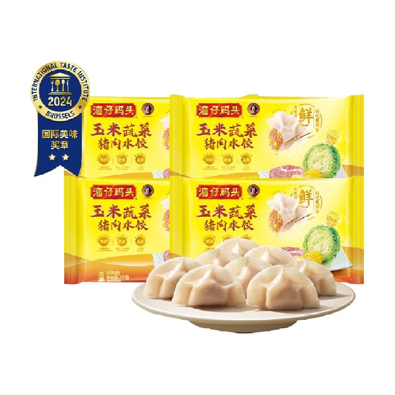 88VIP：湾仔码头 大白菜玉米三鲜猪肉水饺 1kg*4 58.83元