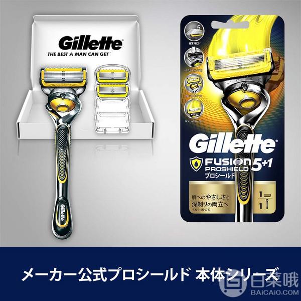 Gillette 吉列 ProGlide 锋隐致护男士手动剃须刀 1刀架+3刀头新低87.98元（3件9折）
