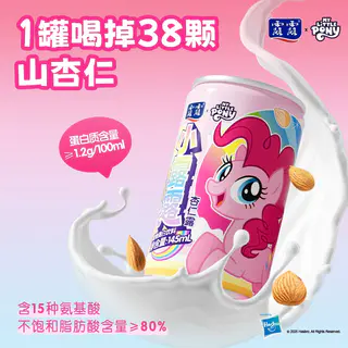 露露 杏仁露植物蛋白饮料 小马宝莉联名 145ml*12罐 礼盒装 25.9元淘金币到手19.93元 - 线报酷 露露 杏仁露植物蛋白饮料 小马宝莉联名 145ml*12罐 礼盒装 25.9元淘金币到手19.93元 - 线报酷