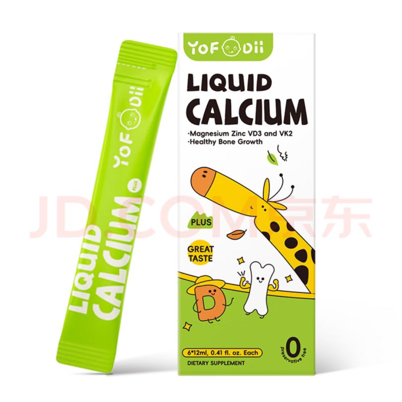 YOFOODII 优弗迪 液体钙镁锌体验装12ml*6条/盒 0.01元