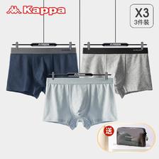 Kappa 卡帕 男式棉质内裤 3条装 54元（需用券）