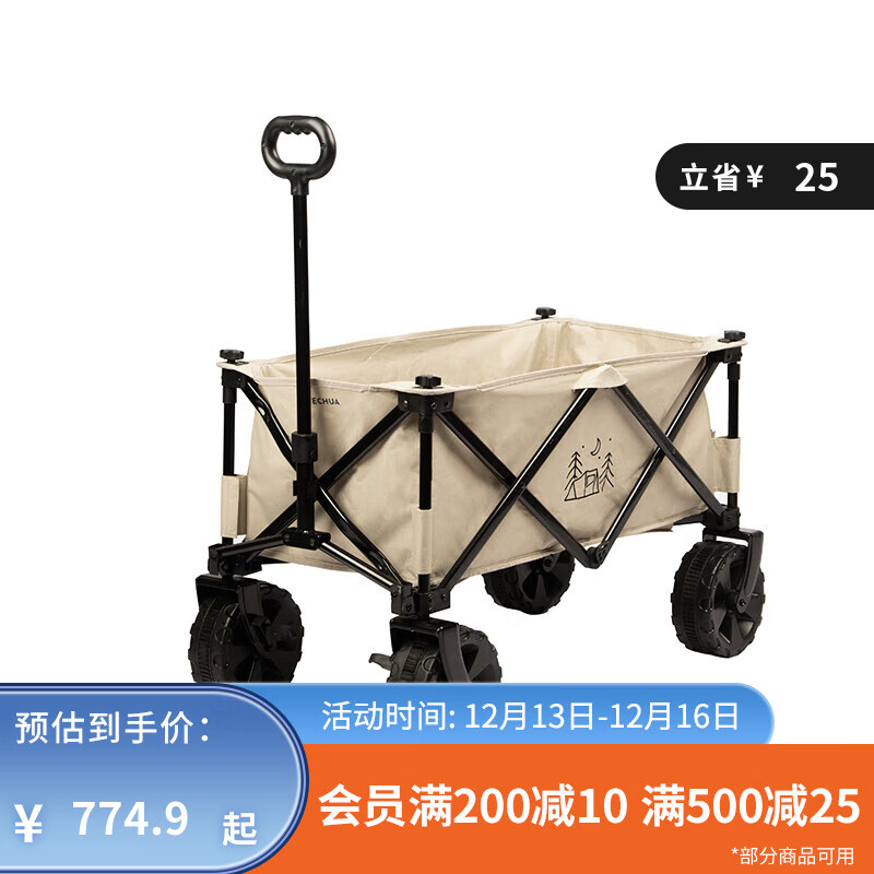 DECATHLON 迪卡侬 多功能户外推车 深卡其布色 4540132 699.9元