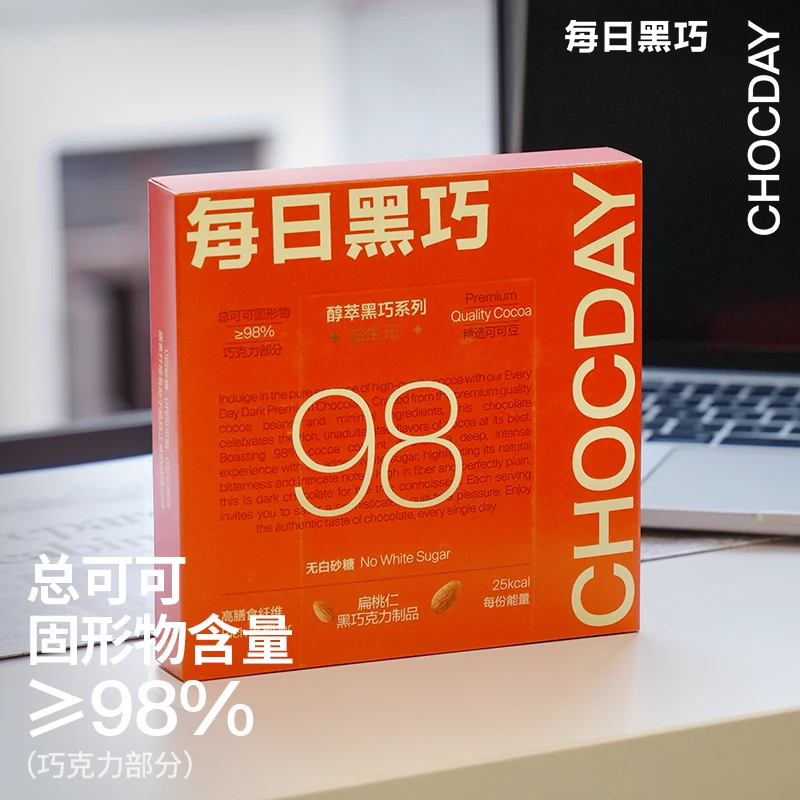 每日黑巧 醇萃黑巧克力98%纯可可办公室零食黄烷醇 56元 - 线报酷