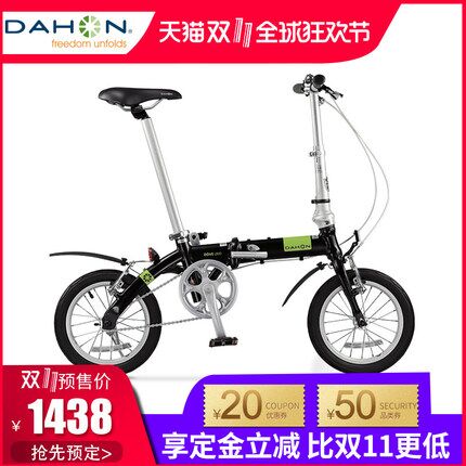双11预售：DAHON 大行 折叠自行车BYA412 1368元，需100元定金 买手党-买手聚集的地方