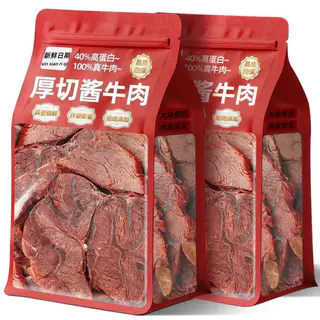 健身酱牛肉零食牛肉干开袋即食卤味熟食低减卡脂肥代餐卤主食解馋 8.37元 - 86线报 健身酱牛肉零食牛肉干开袋即食卤味熟食低减卡脂肥代餐卤主食解馋 8.37元 - 86线报