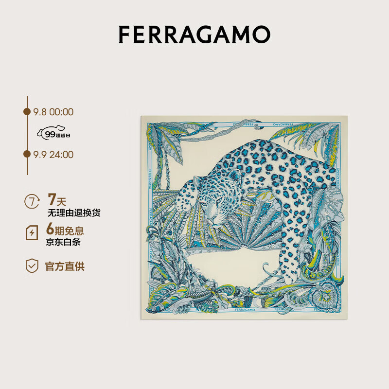 Salvatore Ferragamo 菲拉格慕 女士白色Togo印花桑蚕丝薄软绸围巾 0771189 礼物送女