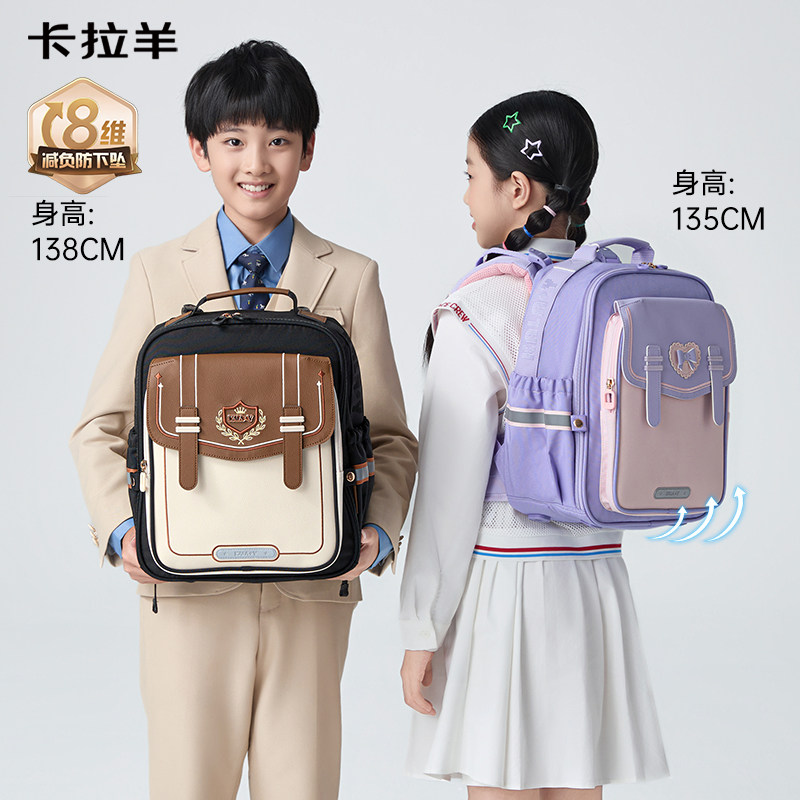 卡拉羊 小学生双肩书包 云朵书包ProMax 小号 264.2元（需用券）