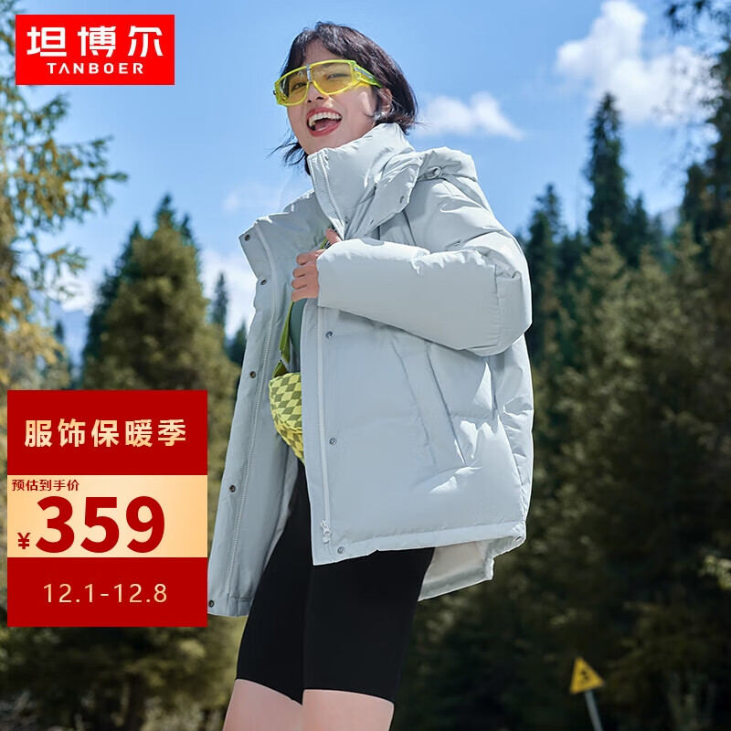 TANBOER 坦博尔 羽绒服女短款连帽时尚运动女士保暖外套厚TD238320 动感蓝 170 35