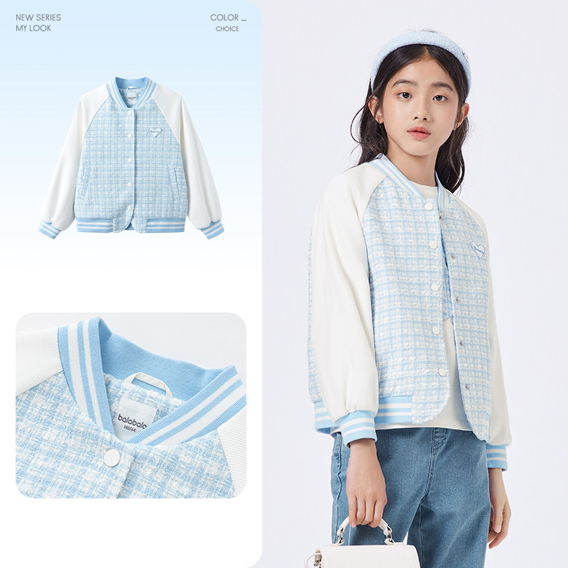 移动端：巴拉巴拉 女童外套2024新款秋装儿童童装中大童小香风撞色棒球服