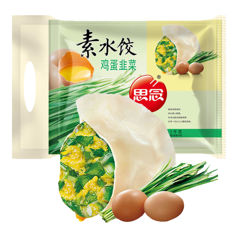 PLUS会员：思念 素水饺 韭菜鸡蛋口味1kg 约50只?*4件 38元包邮（需领券，合9.5