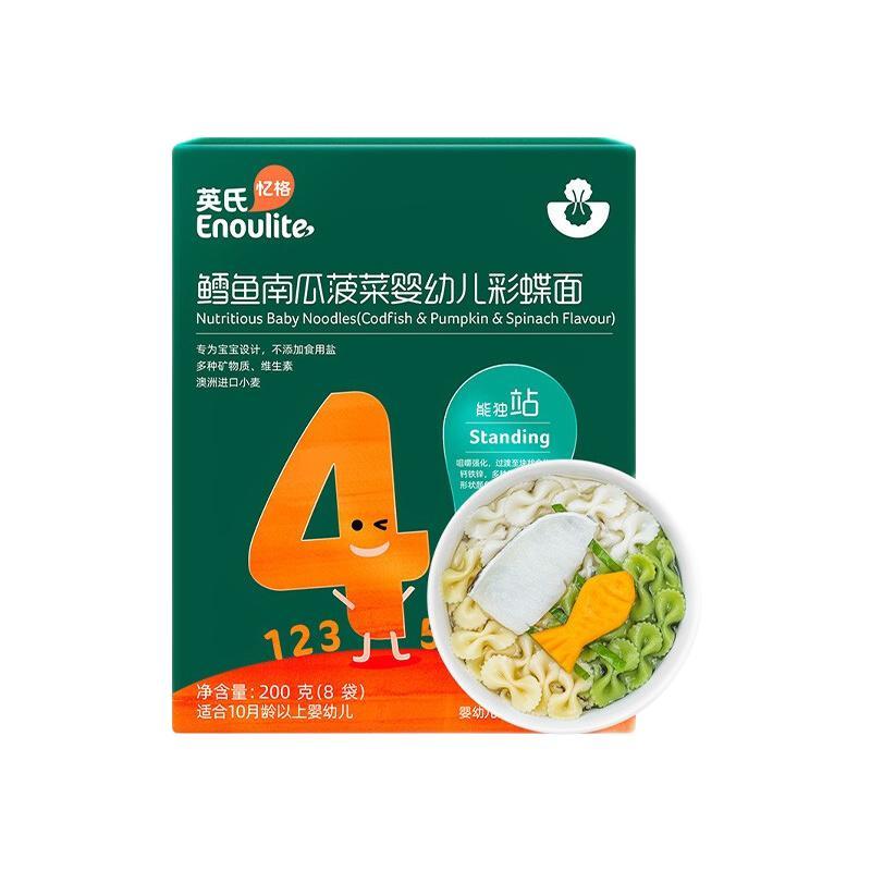 Enoulite 英氏 婴幼儿彩蝶面 4阶 鳕鱼南瓜菠菜味 200g 29.72元