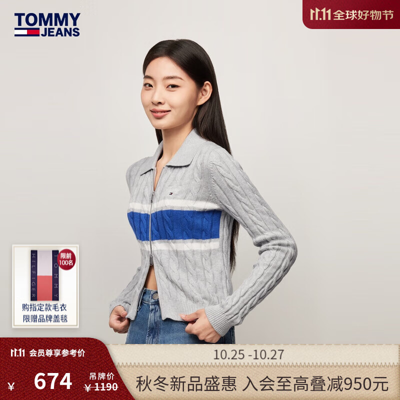 TOMMY JEANS 24秋冬女装棉羊绒混纺拼色翻领绞花肌理感针织开衫19373 灰色PJ4 L 11