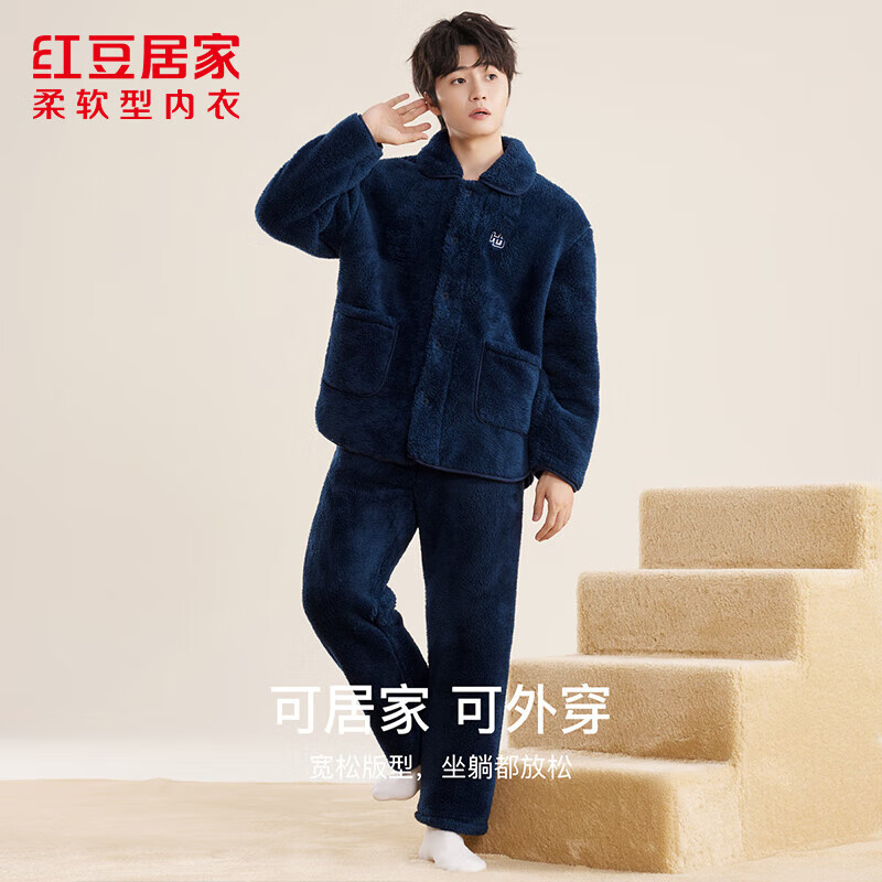 红豆居家 睡衣男女士云朵绒保暖居家服 男士湛蓝 XL 175/96A 64.8元