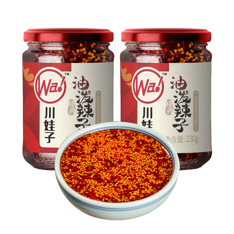 川娃子 油泼辣子 230g*2瓶 14.85元 - 线报酷
