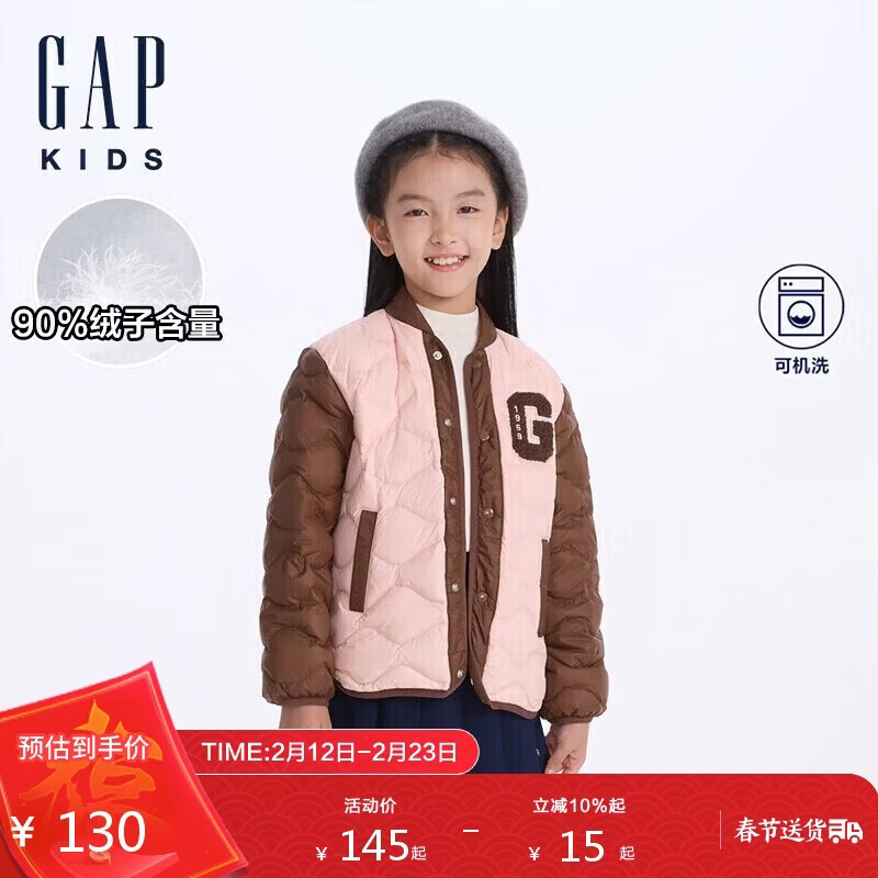 Gap 女童秋季款大G毛巾绣logo羽绒服641839 116.62元（需用券）