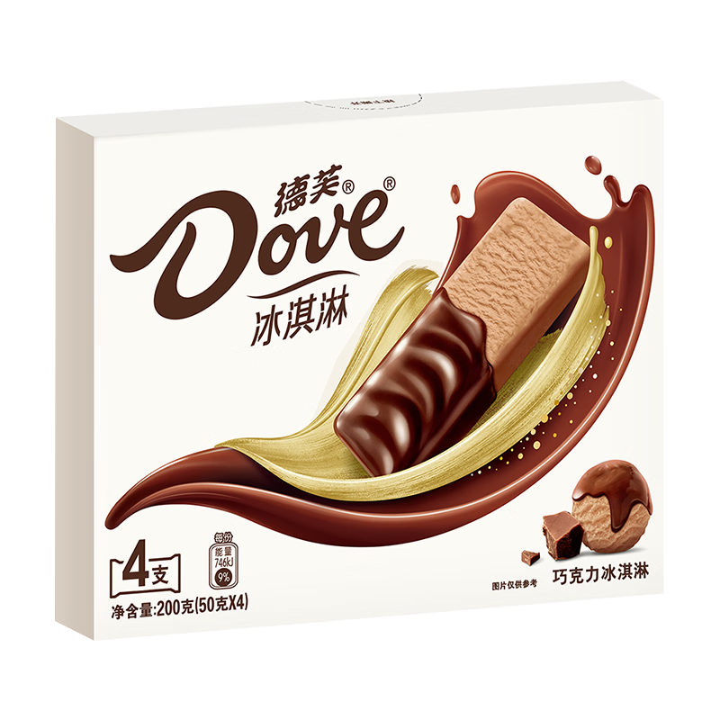 plus会员:德芙（Dove）冰淇淋 巧克力口味50g*4支＊2件 35.76元包邮（需领券，合