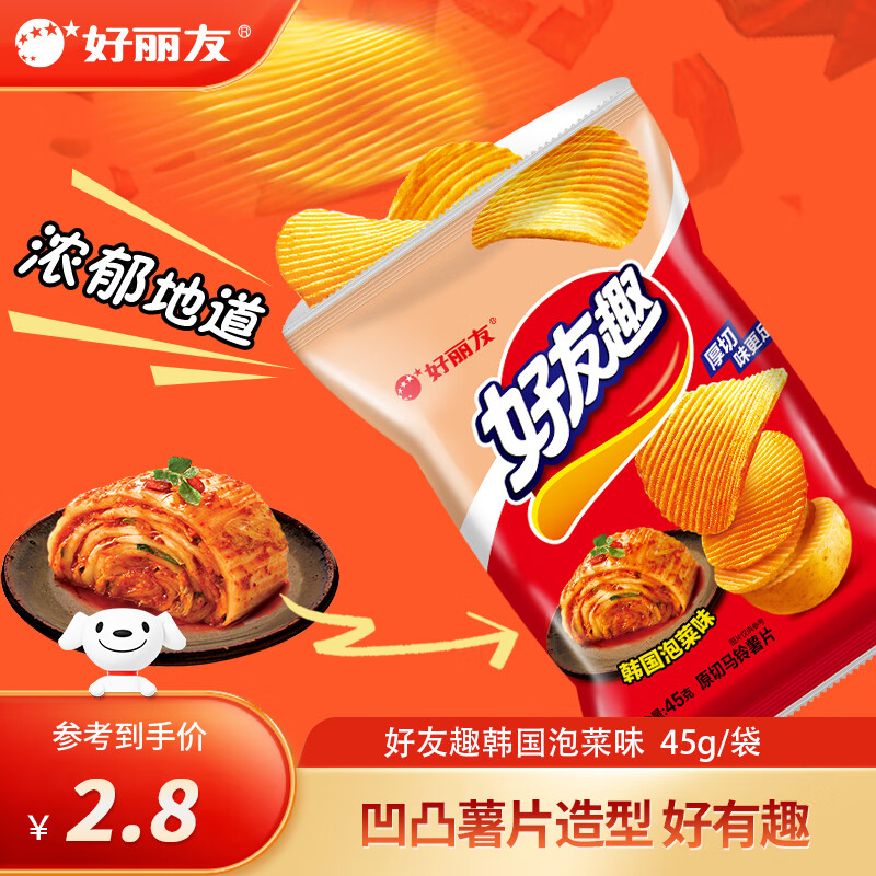 Orion 好丽友 好友趣薯片零食成人儿童休闲零食土豆片膨化食品小零食 韩国