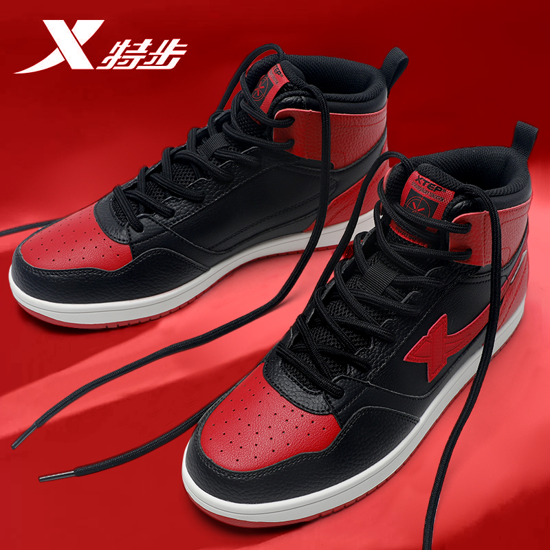 XTEP 特步 男鞋高帮板鞋秋夏季保暖潮流休闲鞋子官方正品红色运动鞋男款 79.