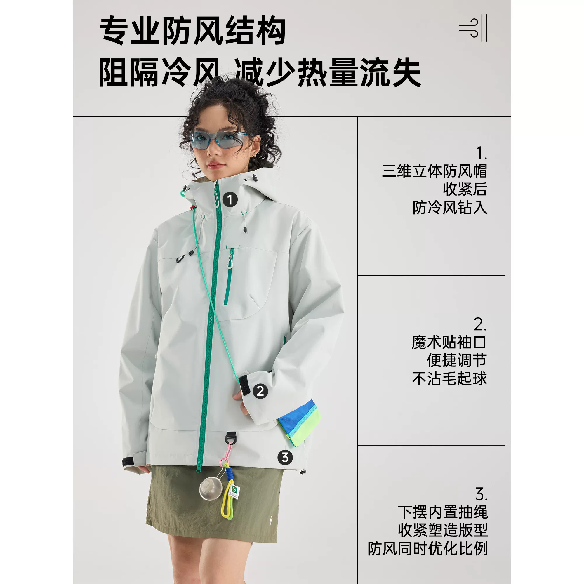 雅鹿 三合一加绒冲锋衣夹克 88.95元 - 线报酷