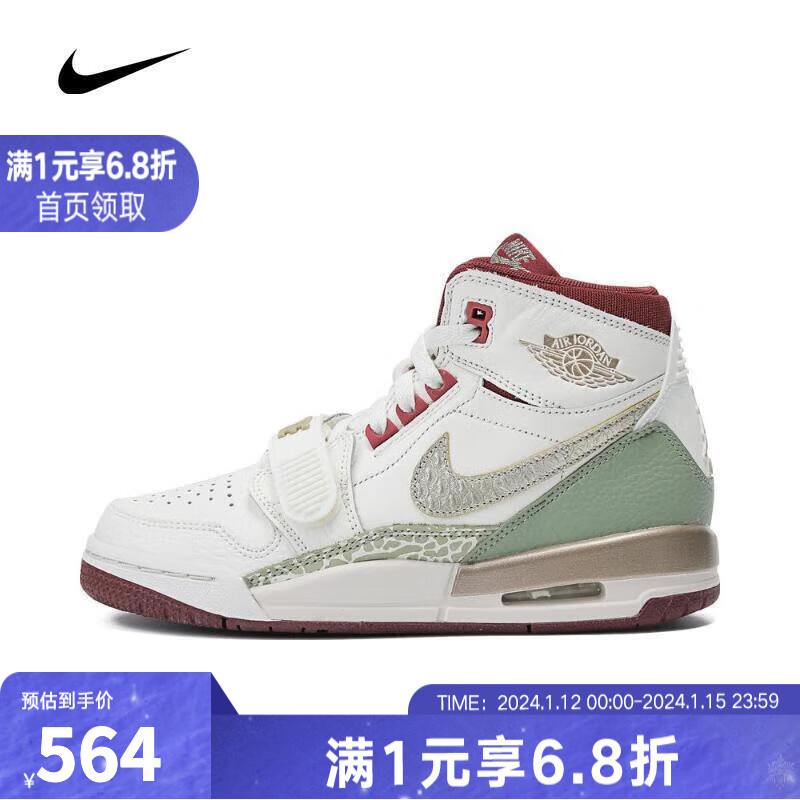 NIKE 耐克 AIR JORDAN LEGACY 312 GS 运动鞋 FZ5047-120 437.92元