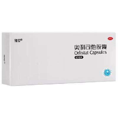 雅塑 奧利司他減肥膠囊正品60mg*8粒 x 1盒 x3件 共24粒 33.4元（合11.13元/件,88VIP