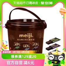 88VIP：meiji 明治 黑巧克力（黑巧 超纯黑 特纯黑）混合装330g/桶 47.41元