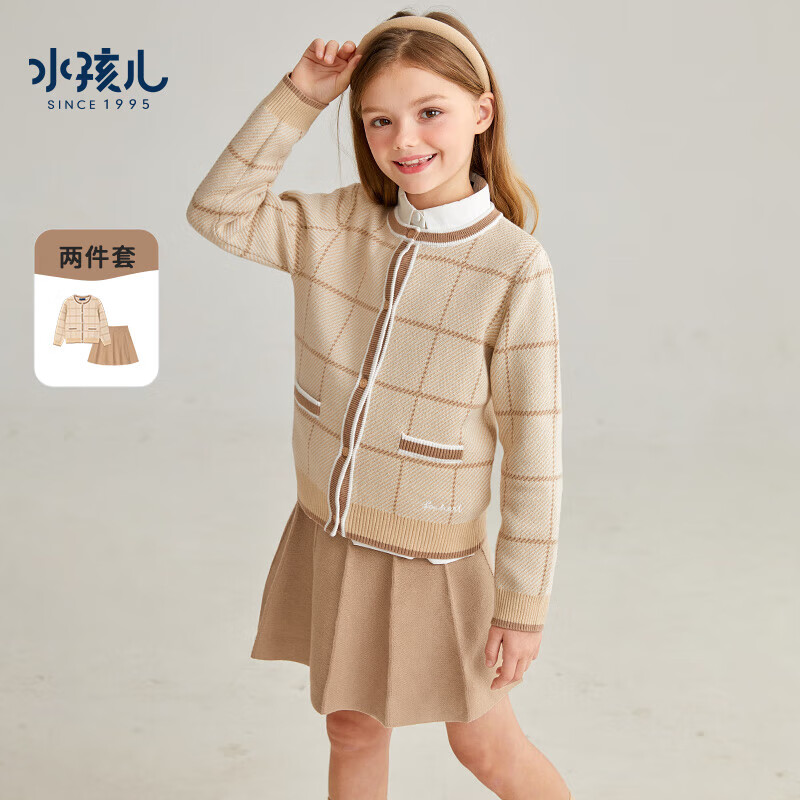 水孩儿 中大童秋季新款针织裙子两件套 119元（需用券）
