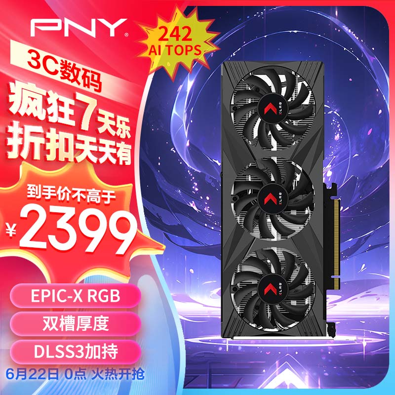 PNY 必恩威 RTX4060 8GB Gaming VERTO 掌控者 超频版 三风扇电脑显卡 ￥2299