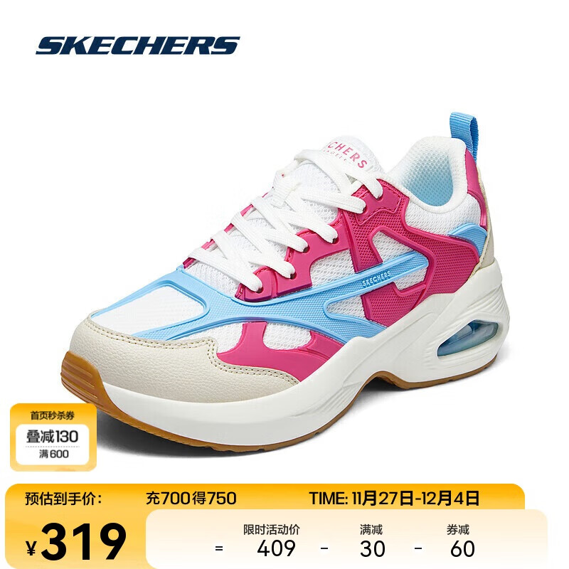 SKECHERS 斯凯奇 跑步鞋女2024年女士时尚休闲鞋设计感缓震鞋子 319元（需用券