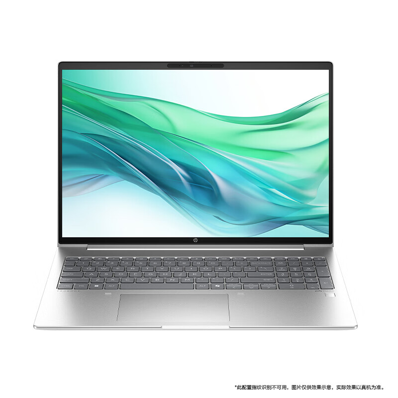 HP 惠普 战66七代 AMD锐龙16英寸轻薄笔记本 R7 16G 512G 3541.41元