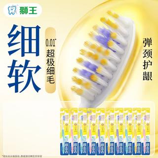 狮王 细齿洁弹力护龈细软毛牙刷 10支 31.9元 - 86线报 狮王 细齿洁弹力护龈细软毛牙刷 10支 31.9元 - 86线报
