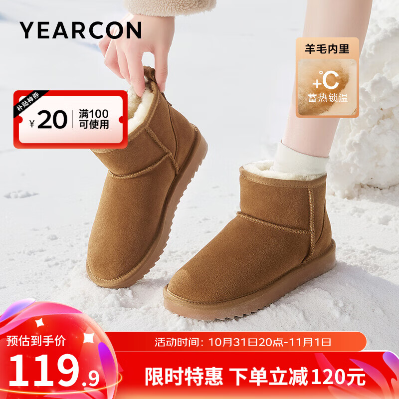 YEARCON 意尔康 女士羊毛雪地靴 ￥78