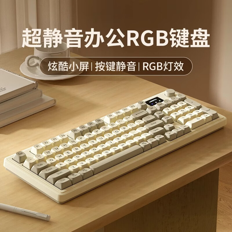 狼途 L15奶油骑士98键 有线静音键盘 Gasket结构 RGB灯效 人体工学 57.1元(需买2件,需用券)