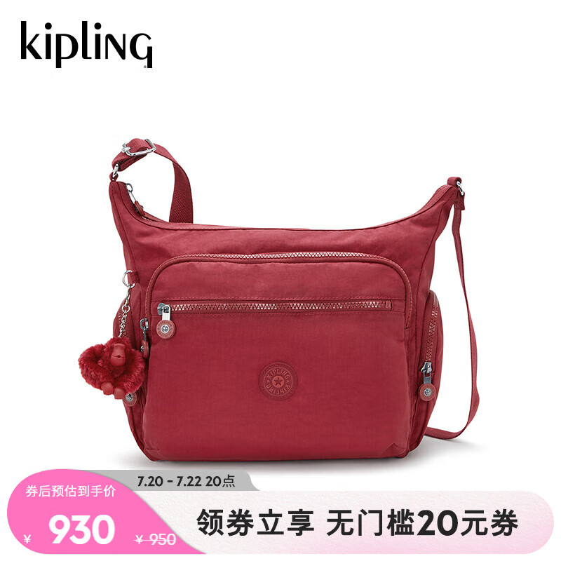 kipling 凯普林 男女款2024秋冬中性风斜挎包百纳牛角包GABBIE系列 尚红色 429元