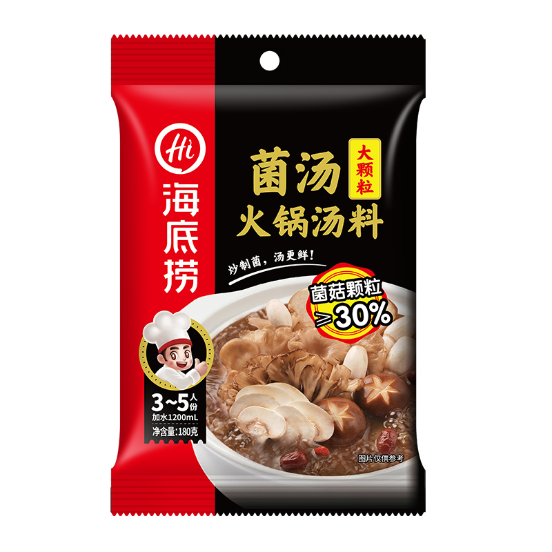 海底捞 大颗粒菌汤火锅底料 180g 12.9元