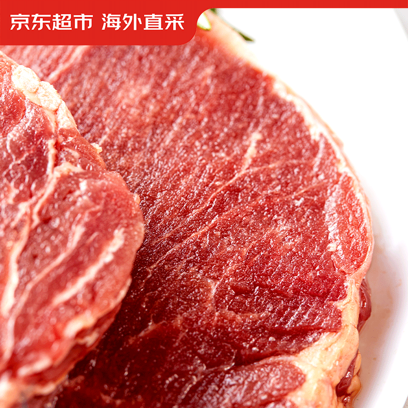 plus会员：京东超市海外直采 静腌西冷牛排1.4kg 241.66元（需领券，合80.55元/
