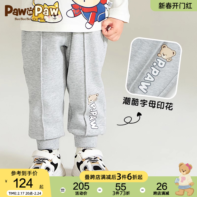 Paw in Paw PawinPaw卡通小熊童装2023年春季男女宝宝裤子松紧裤腰休闲风 122.98元
