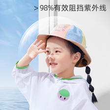 十月结晶 UPF50+宝宝帽防晒防紫外线儿童帽子夏季遮阳帽外出婴儿帽 35.1元