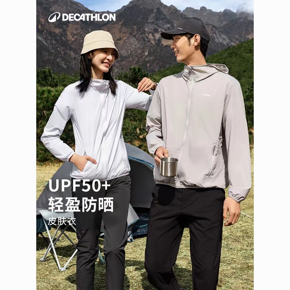 百亿补贴：DECATHLON 迪卡侬 防晒衣 H100防紫外线皮肤衣 轻薄户外防晒服ODH 58.2