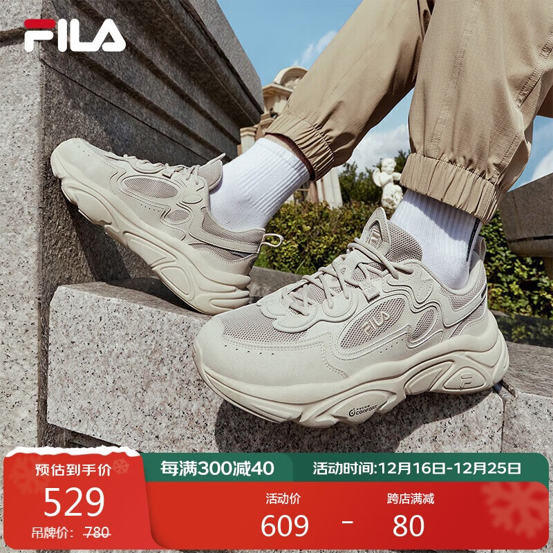 FILA 斐乐 男鞋MARS 1S+复古运动鞋2024时尚火星鞋跑步鞋男 燕麦色-OM ￥402.92