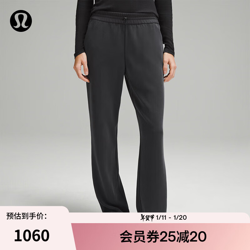 lululemon 丨Softstreme™ 女士高腰长裤 *常规款 LW5GBHS 黑色 线上专售 1080元